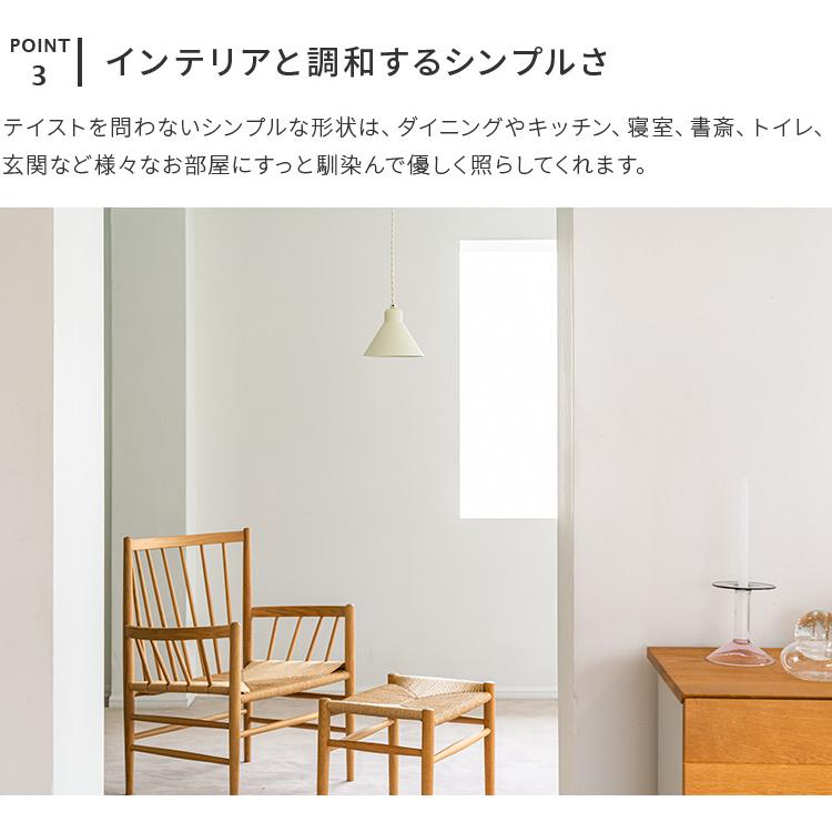ペンダントライト 北欧 1灯 照明器具 おしゃれ デザイン リビング 居間 ダイニング キッチン トイレ照明 内玄関照明 zelt ツェルト schon シェーン kakko | ブランド登録なし | 05