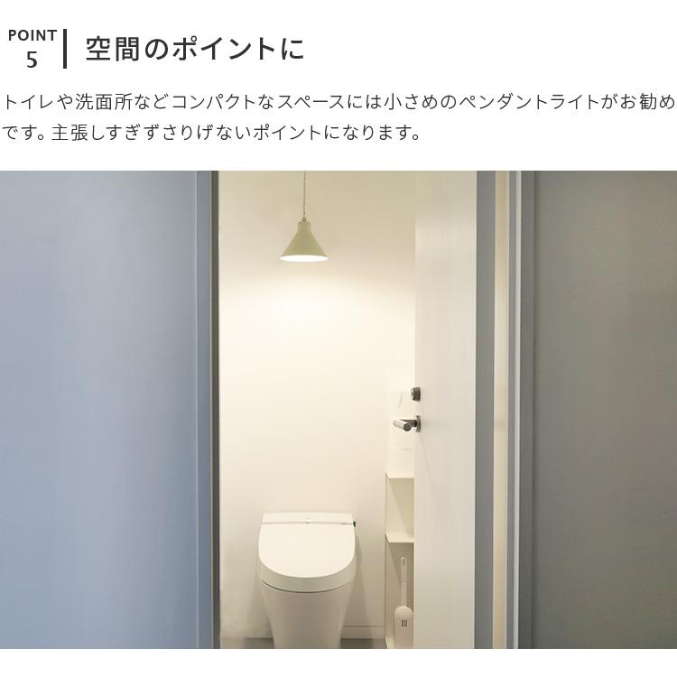 ペンダントライト 北欧 1灯 照明器具 おしゃれ デザイン リビング 居間 ダイニング キッチン トイレ照明 内玄関照明 zelt ツェルト schon シェーン kakko | ブランド登録なし | 07