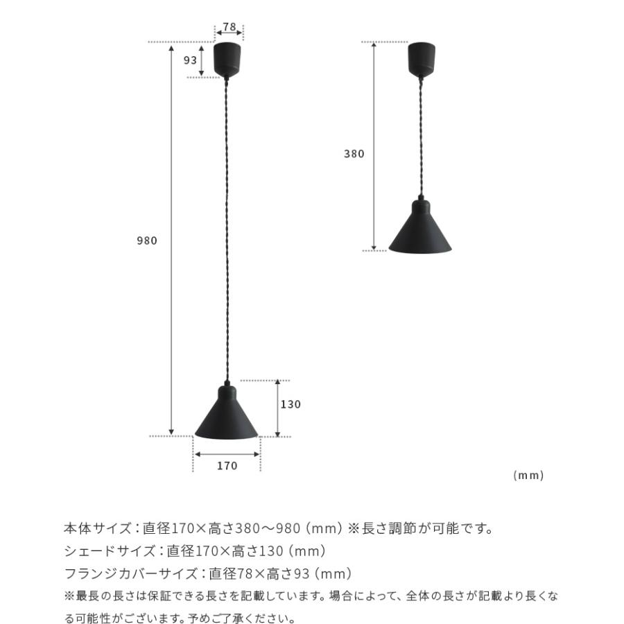 ペンダントライト 北欧 1灯 照明器具 おしゃれ デザイン リビング 居間 ダイニング キッチン トイレ照明 内玄関照明 zelt ツェルト schon シェーン kakko | ブランド登録なし | 09