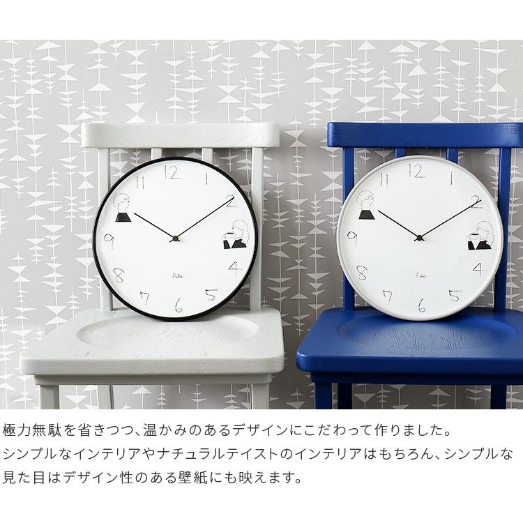 掛け時計 電波時計 おしゃれ 北欧 友澤健太郎 かわいいプレゼント ギフト クリスマス ナチュラル シンプル 壁時計 壁掛け時計 新築祝い fika boy & girl | ブランド登録なし | 13