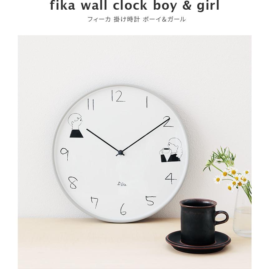 掛け時計 電波時計 おしゃれ 北欧 友澤健太郎 かわいいプレゼント