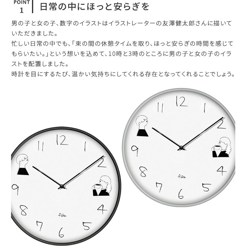 掛け時計 電波時計 おしゃれ 北欧 友澤健太郎 かわいいプレゼント ギフト クリスマス ナチュラル シンプル 壁時計 壁掛け時計 新築祝い fika boy & girl | ブランド登録なし | 04