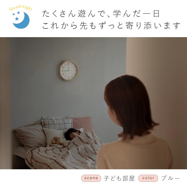 知育時計 壁掛け時計 電波時計 ilo イロ aina アイナ こども 子供 時計 北欧 かわいい おしゃれ 掛け時計 シンプル 子ども 子供部屋 新築祝い 引っ越し祝い |  | 10