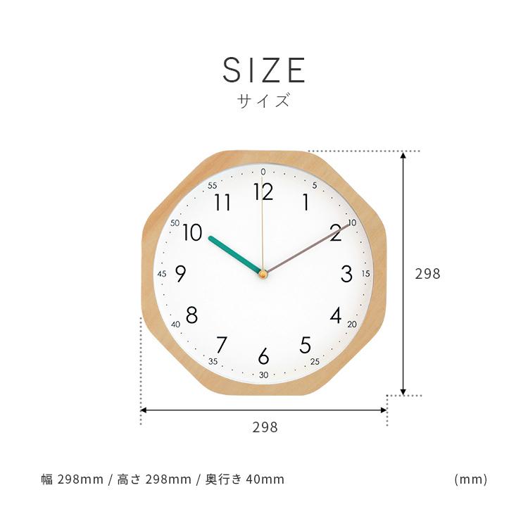知育時計 壁掛け時計 電波時計 ilo イロ aina アイナ こども 子供 時計 北欧 かわいい おしゃれ 掛け時計 シンプル 子ども 子供部屋 新築祝い 引っ越し祝い |  | 11