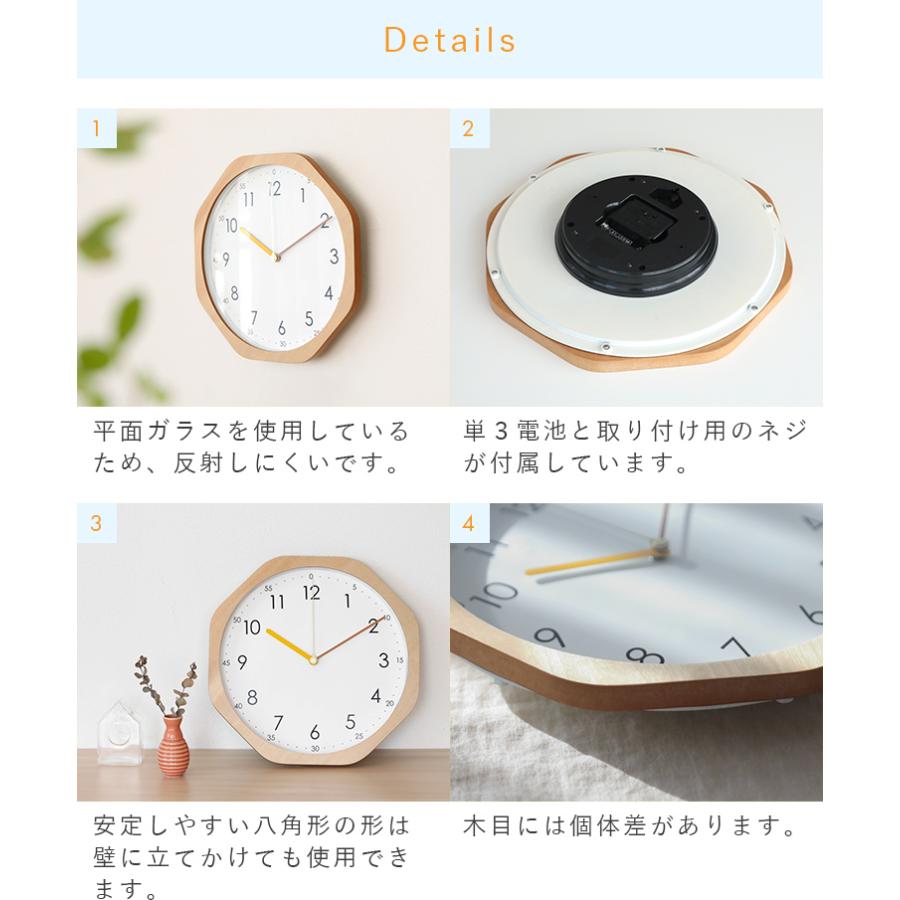 知育時計 壁掛け時計 電波時計 ilo イロ aina アイナ こども 子供 時計 北欧 かわいい おしゃれ 掛け時計 シンプル 子ども 子供部屋 新築祝い 引っ越し祝い |  | 13