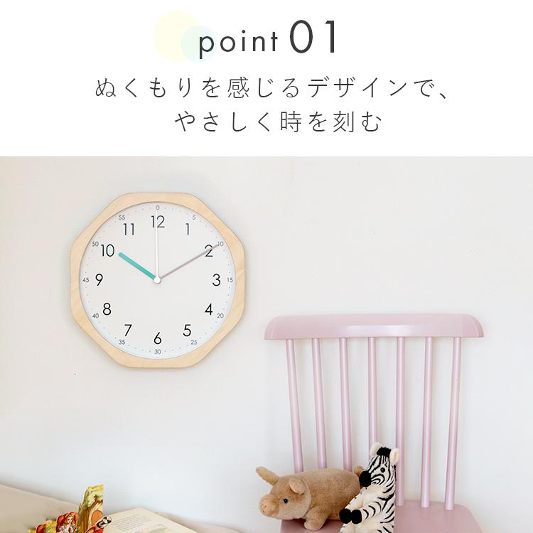 知育時計 壁掛け時計 電波時計 ilo イロ aina アイナ こども 子供 時計 北欧 かわいい おしゃれ 掛け時計 シンプル 子ども 子供部屋 新築祝い 引っ越し祝い |  | 04