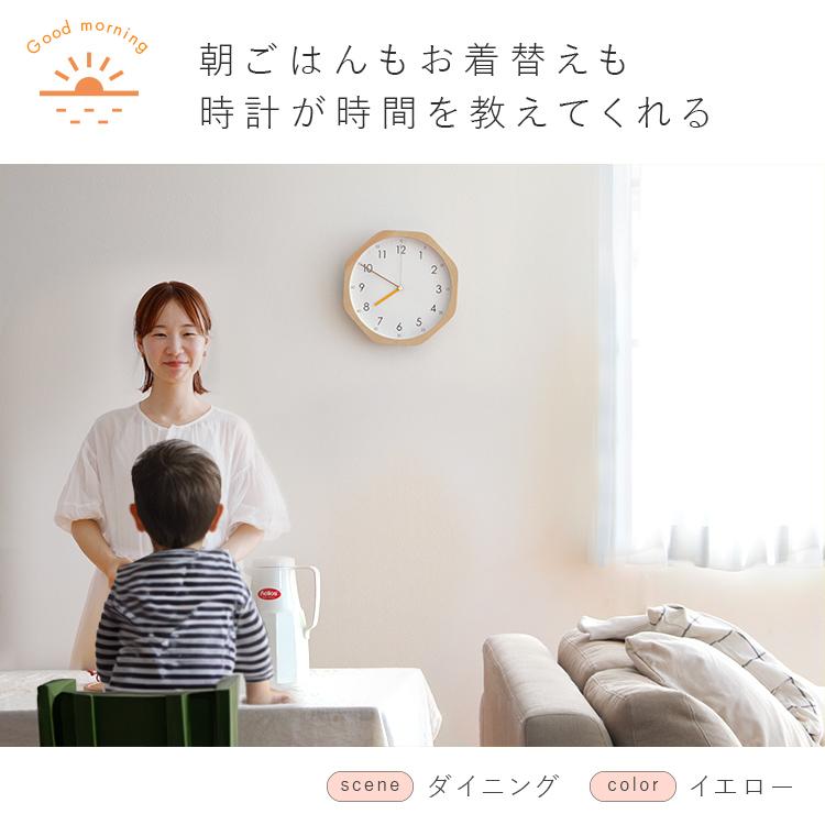 知育時計 壁掛け時計 電波時計 ilo イロ aina アイナ こども 子供 時計 北欧 かわいい おしゃれ 掛け時計 シンプル 子ども 子供部屋 新築祝い 引っ越し祝い |  | 07