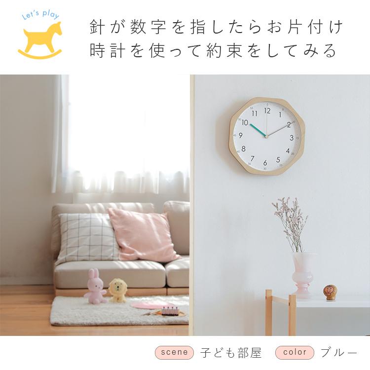 知育時計 壁掛け時計 電波時計 ilo イロ aina アイナ こども 子供 時計 北欧 かわいい おしゃれ 掛け時計 シンプル 子ども 子供部屋 新築祝い 引っ越し祝い |  | 08