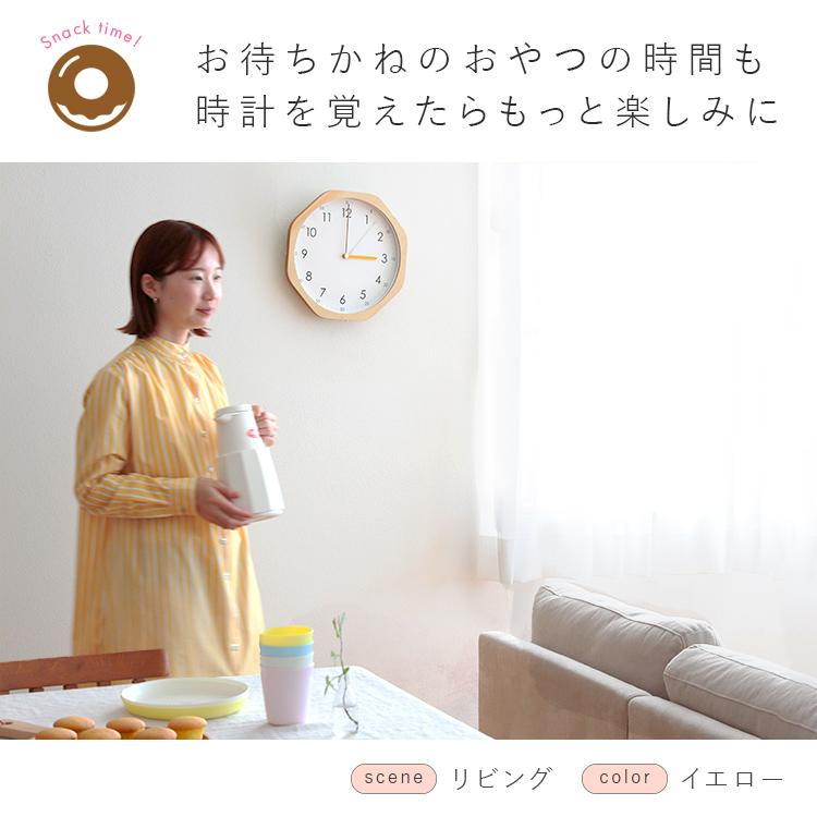 知育時計 壁掛け時計 電波時計 ilo イロ aina アイナ こども 子供 時計 北欧 かわいい おしゃれ 掛け時計 シンプル 子ども 子供部屋 新築祝い 引っ越し祝い |  | 09