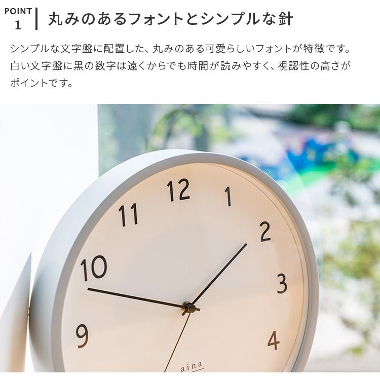 壁掛け時計 掛け時計 電波時計 時計 壁掛け 電波 おしゃれ オシャレ アナログ ステップムーブメント プレゼント ギフト クリスマス 北欧 kierros キエロス | ブランド登録なし | 04