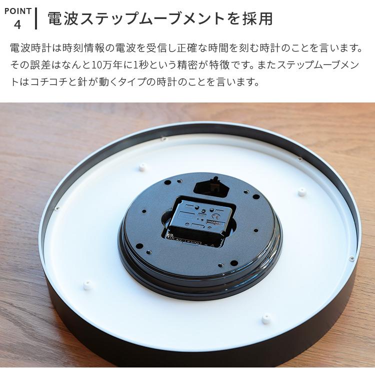 壁掛け時計 掛け時計 電波時計 時計 壁掛け 電波 おしゃれ オシャレ アナログ ステップムーブメント プレゼント ギフト クリスマス 北欧 kierros キエロス | ブランド登録なし | 07