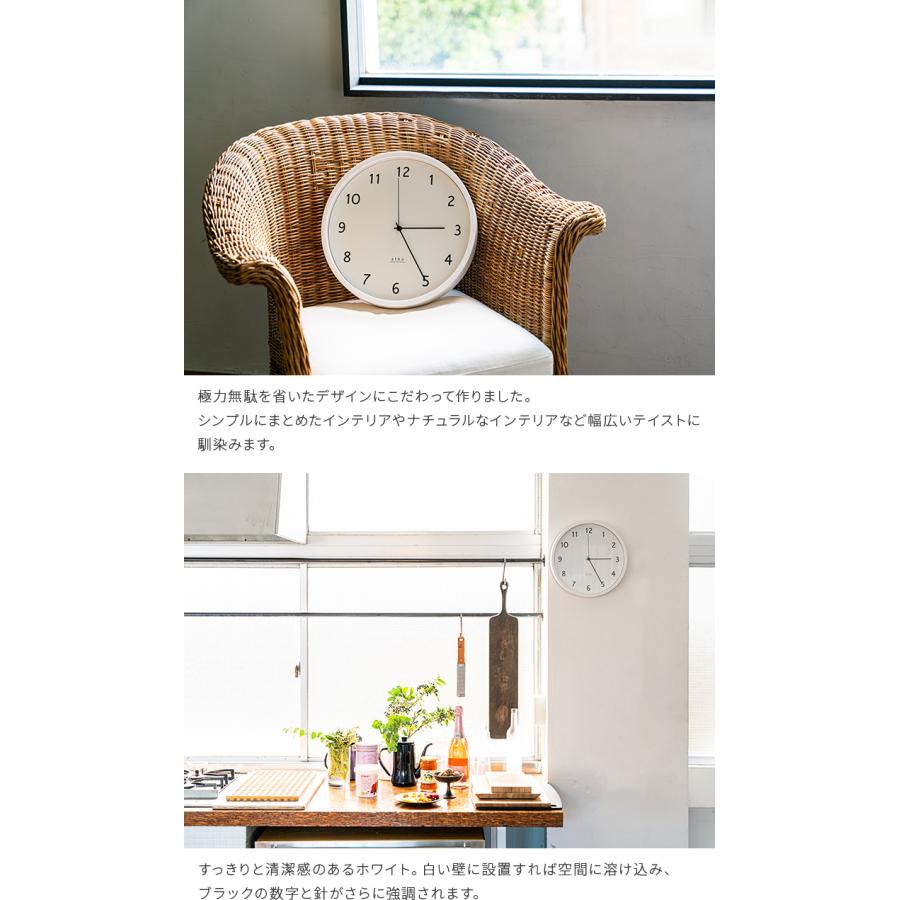壁掛け時計 掛け時計 電波時計 時計 壁掛け 電波 おしゃれ オシャレ アナログ ステップムーブメント プレゼント ギフト クリスマス 北欧 kierros キエロス | ブランド登録なし | 09