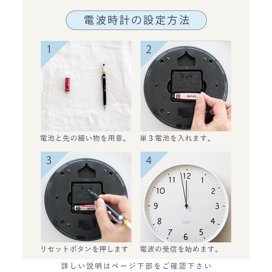 掛け時計 電波時計 linja リンヤ aina 壁掛け時計 掛時計 アナログ