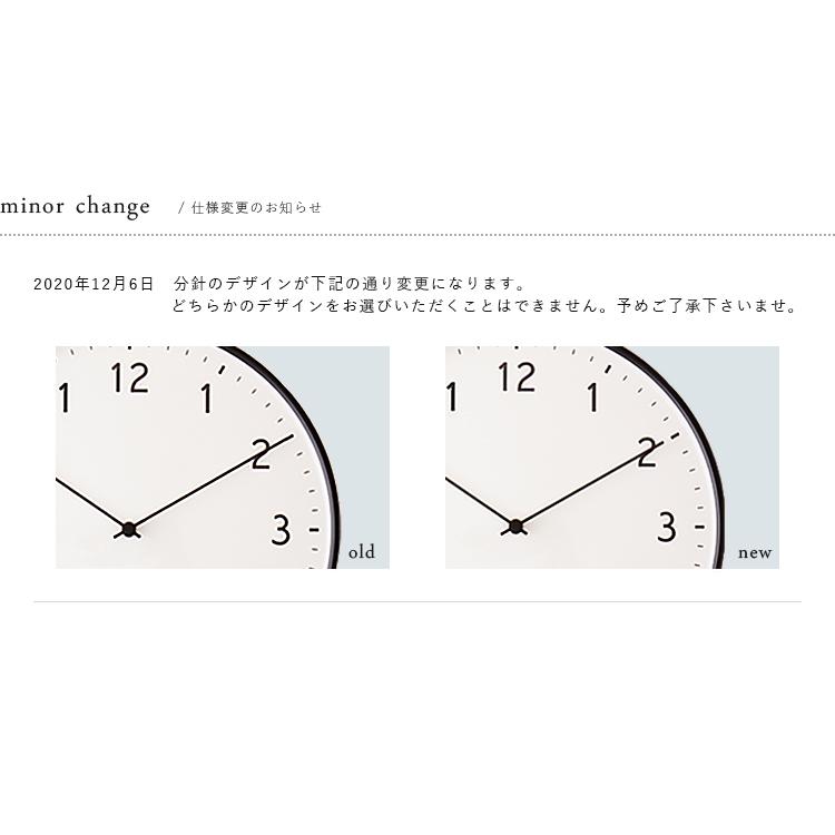 掛け時計 電波時計 linja リンヤ aina 壁掛け時計 掛時計 アナログ ステップムーブメント おしゃれ ギフト プレゼント クリスマス 北欧 壁掛け電波時計 | ブランド登録なし | 19
