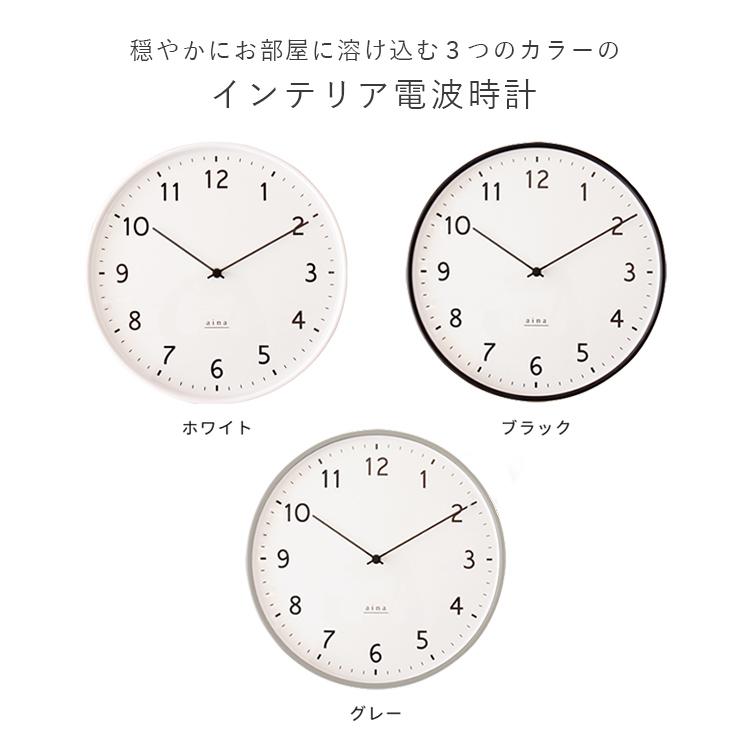 掛け時計 電波時計 linja リンヤ aina 壁掛け時計 掛時計 アナログ ステップムーブメント おしゃれ ギフト プレゼント クリスマス 北欧 壁掛け電波時計 | ブランド登録なし | 01