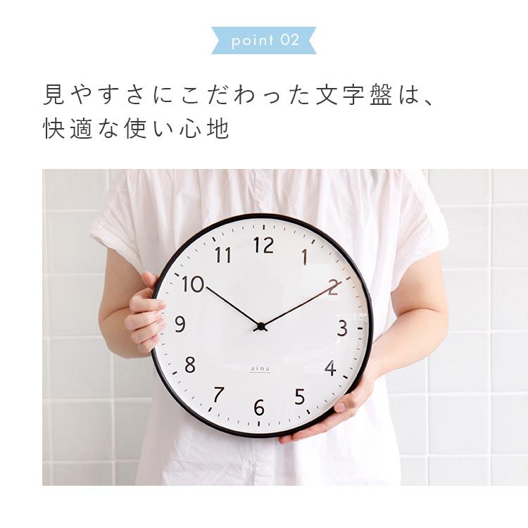 掛け時計 電波時計 linja リンヤ aina 壁掛け時計 掛時計 アナログ ステップムーブメント おしゃれ ギフト プレゼント クリスマス 北欧 壁掛け電波時計 | ブランド登録なし | 06