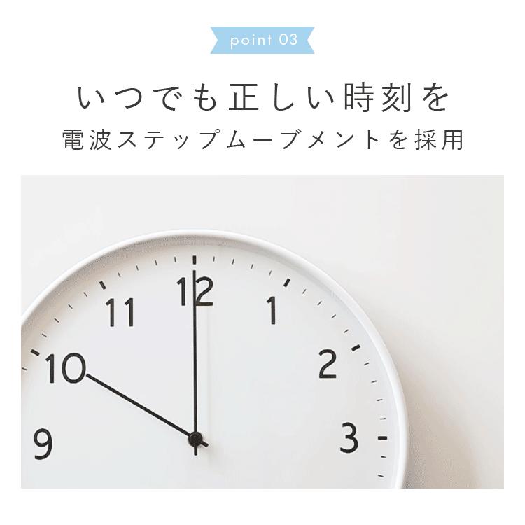 掛け時計 電波時計 linja リンヤ aina 壁掛け時計 掛時計 アナログ ステップムーブメント おしゃれ ギフト プレゼント クリスマス 北欧 壁掛け電波時計 | ブランド登録なし | 07