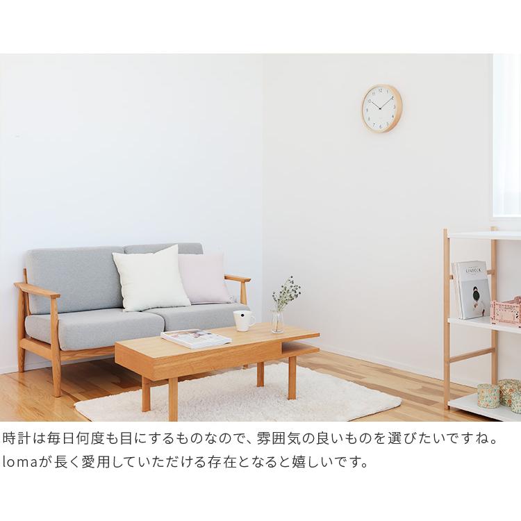 壁掛け時計 掛け時計 電波時計 ステップムーブメント 北欧 木 おしゃれ シンプル ナチュラル インテリア リビング loma ロマ aina アイナ プレゼント クリスマス | ブランド登録なし | 13