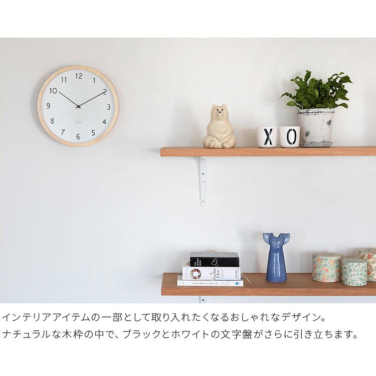 壁掛け時計 掛け時計 電波時計 ステップムーブメント 北欧 木 おしゃれ シンプル ナチュラル インテリア リビング loma ロマ aina アイナ プレゼント クリスマス | ブランド登録なし | 14