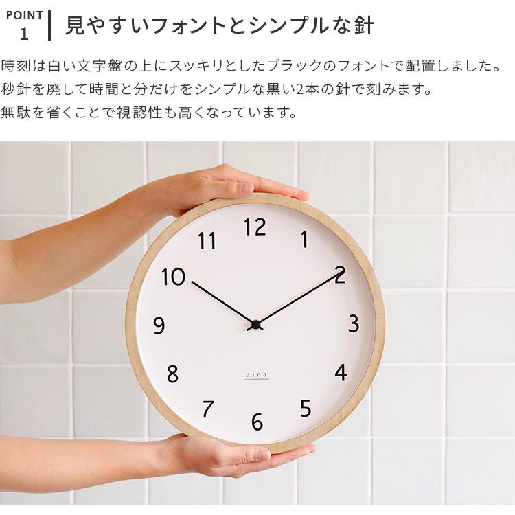 壁掛け時計 掛け時計 電波時計 ステップムーブメント 北欧 木 おしゃれ シンプル ナチュラル インテリア リビング loma ロマ aina アイナ プレゼント クリスマス | ブランド登録なし | 03