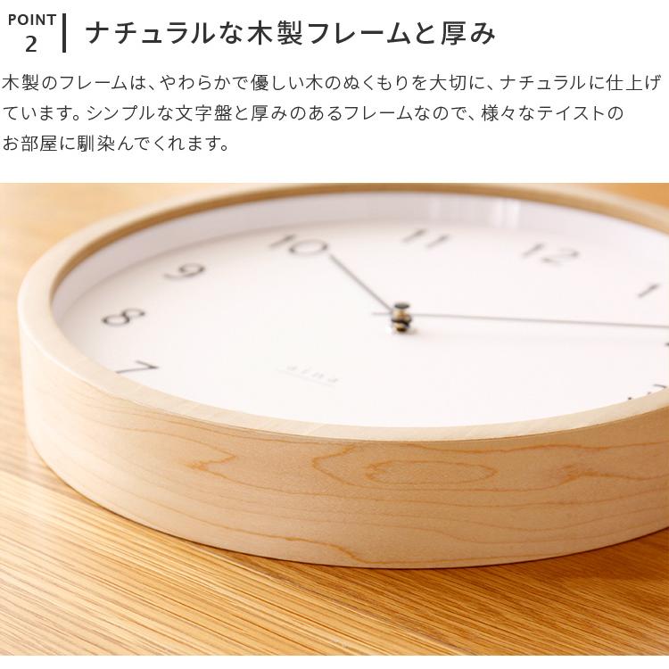 壁掛け時計 掛け時計 電波時計 ステップムーブメント 北欧 木 おしゃれ シンプル ナチュラル インテリア リビング loma ロマ aina アイナ プレゼント クリスマス | ブランド登録なし | 04
