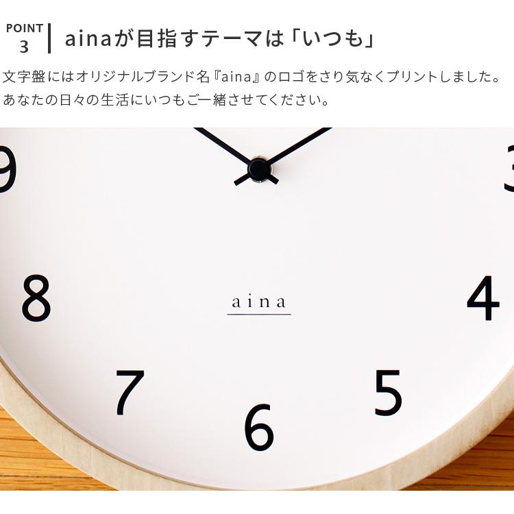 壁掛け時計 掛け時計 電波時計 ステップムーブメント 北欧 木 おしゃれ シンプル ナチュラル インテリア リビング loma ロマ aina アイナ プレゼント クリスマス | ブランド登録なし | 05