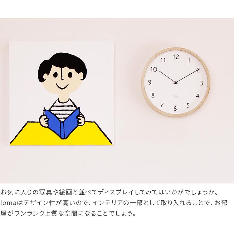 壁掛け時計 掛け時計 電波時計 ステップムーブメント 北欧 木 おしゃれ シンプル ナチュラル インテリア リビング loma ロマ aina アイナ プレゼント クリスマス | ブランド登録なし | 08