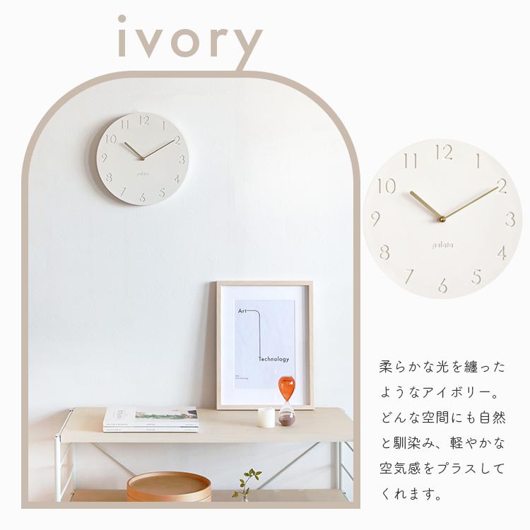 壁掛け時計 pilvi ピルヴィ pelata ペラタ 時計 北欧 かわいい おしゃれ 掛け時計 アナログ クリスマス プレゼント ギフト 新築祝い 引っ越し祝い オシャレ | ブランド登録なし | 10