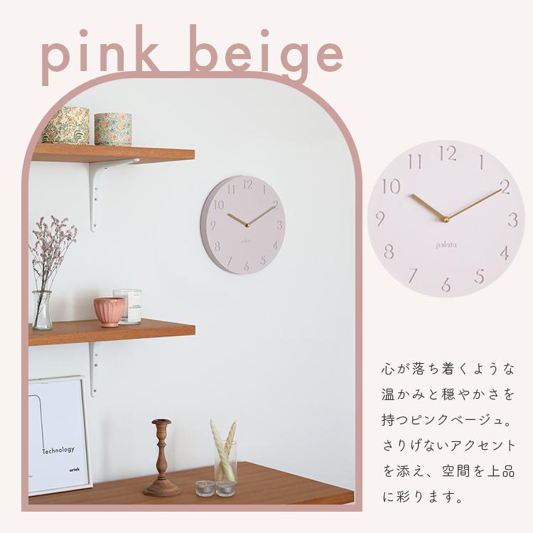 壁掛け時計 pilvi ピルヴィ pelata ペラタ 時計 北欧 かわいい おしゃれ 掛け時計 アナログ クリスマス プレゼント ギフト 新築祝い 引っ越し祝い オシャレ | ブランド登録なし | 11