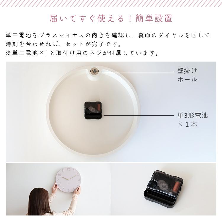 壁掛け時計 pilvi ピルヴィ pelata ペラタ 時計 北欧 かわいい おしゃれ 掛け時計 アナログ クリスマス プレゼント ギフト 新築祝い 引っ越し祝い オシャレ | ブランド登録なし | 16