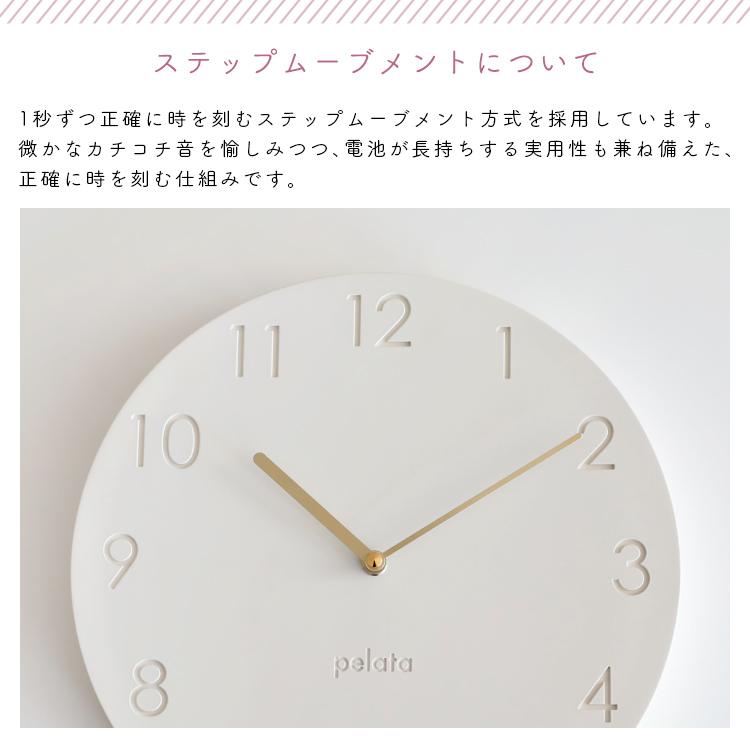 壁掛け時計 pilvi ピルヴィ pelata ペラタ 時計 北欧 かわいい おしゃれ 掛け時計 アナログ クリスマス プレゼント ギフト 新築祝い 引っ越し祝い オシャレ | ブランド登録なし | 17