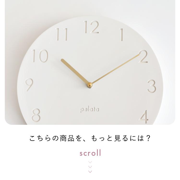 壁掛け時計 pilvi ピルヴィ pelata ペラタ 時計 北欧 かわいい おしゃれ 掛け時計 アナログ クリスマス プレゼント ギフト 新築祝い 引っ越し祝い オシャレ | ブランド登録なし | 19