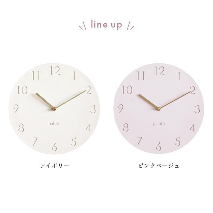 壁掛け時計 pilvi ピルヴィ pelata ペラタ 時計 北欧 かわいい おしゃれ 掛け時計 アナログ クリスマス プレゼント ギフト 新築祝い 引っ越し祝い オシャレ | ブランド登録なし | 03