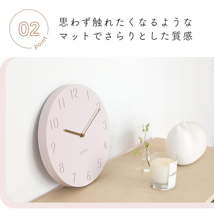 壁掛け時計 pilvi ピルヴィ pelata ペラタ 時計 北欧 かわいい おしゃれ 掛け時計 アナログ クリスマス プレゼント ギフト 新築祝い 引っ越し祝い オシャレ | ブランド登録なし | 06