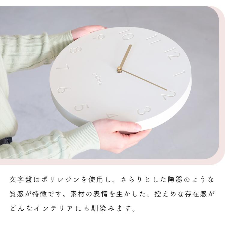壁掛け時計 pilvi ピルヴィ pelata ペラタ 時計 北欧 かわいい おしゃれ 掛け時計 アナログ クリスマス プレゼント ギフト 新築祝い 引っ越し祝い オシャレ | ブランド登録なし | 07