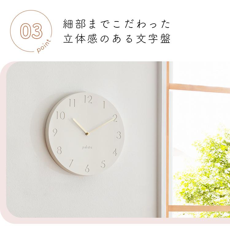 壁掛け時計 pilvi ピルヴィ pelata ペラタ 時計 北欧 かわいい おしゃれ 掛け時計 アナログ クリスマス プレゼント ギフト 新築祝い 引っ越し祝い オシャレ | ブランド登録なし | 08