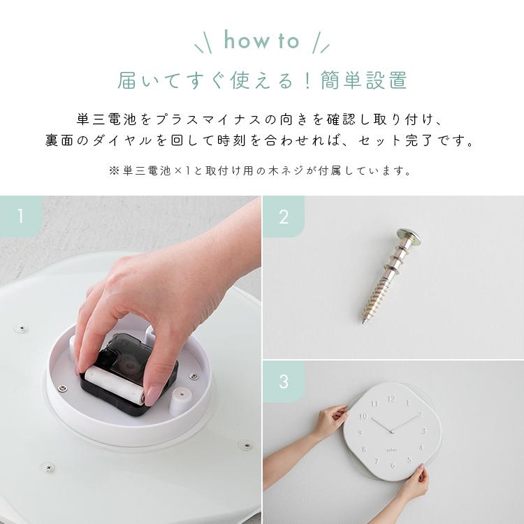 【空間に溶けるような時計】 pelata 掛け時計 pyt ピュト 壁掛け時計 ウォールクロック インテリア 雑貨 北欧 アナログ ステップムーブメント シンプル 時計 |  | 10