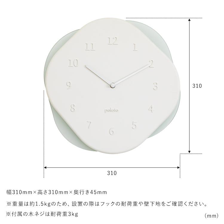 【空間に溶けるような時計】 pelata 掛け時計 pyt ピュト 壁掛け時計 ウォールクロック インテリア 雑貨 北欧 アナログ ステップムーブメント シンプル 時計 |  | 12