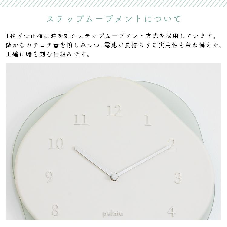 【空間に溶けるような時計】 pelata 掛け時計 pyt ピュト 壁掛け時計 ウォールクロック インテリア 雑貨 北欧 アナログ ステップムーブメント シンプル 時計 |  | 13