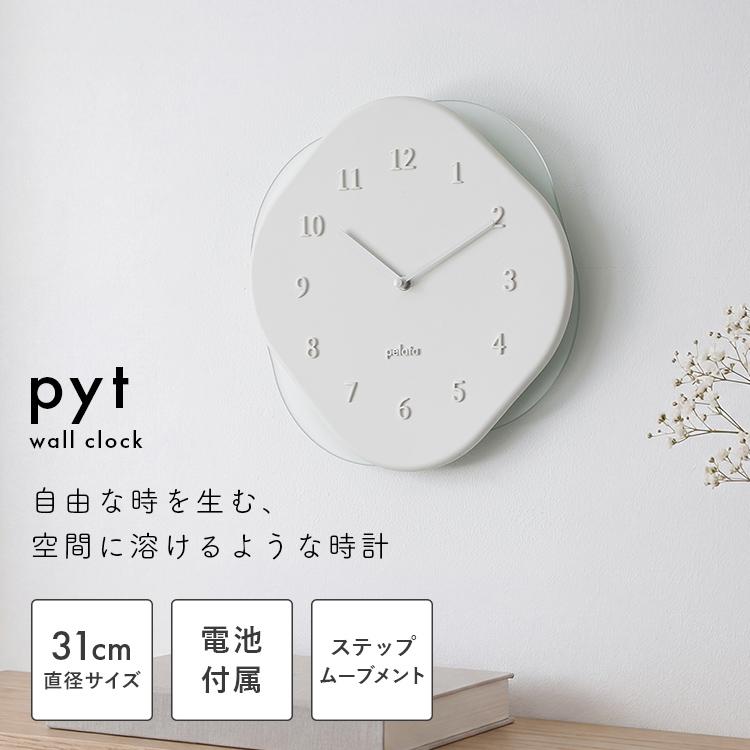 【空間に溶けるような時計】 pelata 掛け時計 pyt ピュト 壁掛け時計 ウォールクロック インテリア 雑貨 北欧 アナログ ステップムーブメント シンプル 時計 |  | 02