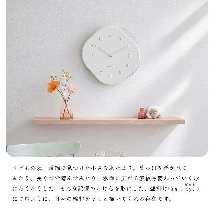 【空間に溶けるような時計】 pelata 掛け時計 pyt ピュト 壁掛け時計 ウォールクロック インテリア 雑貨 北欧 アナログ ステップムーブメント シンプル 時計 |  | 03