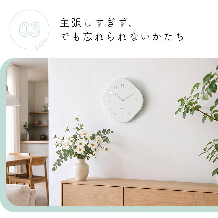 【空間に溶けるような時計】 pelata 掛け時計 pyt ピュト 壁掛け時計 ウォールクロック インテリア 雑貨 北欧 アナログ ステップムーブメント シンプル 時計 |  | 08