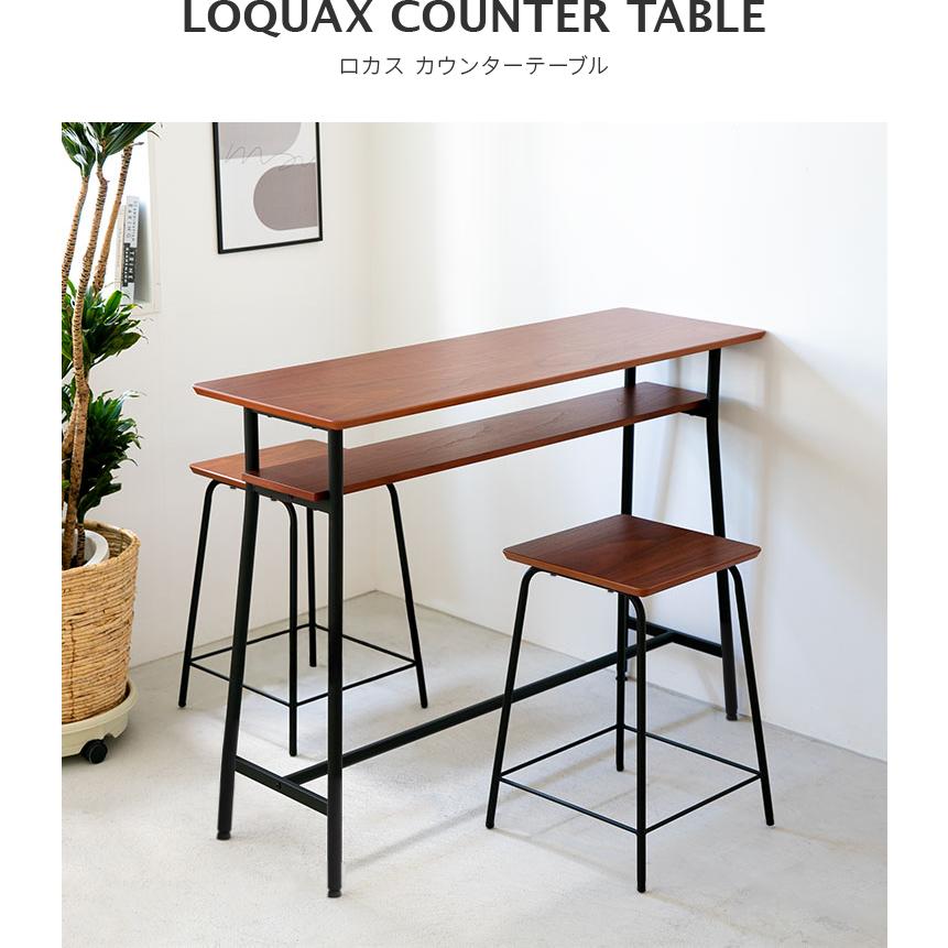 カウンターテーブル テーブル 収納 木製 ウォールナット 鉄足 ハイテーブル スタイリッシュ バー 一人暮らし おしゃれ 北欧 シンプル ロカス |  | 01