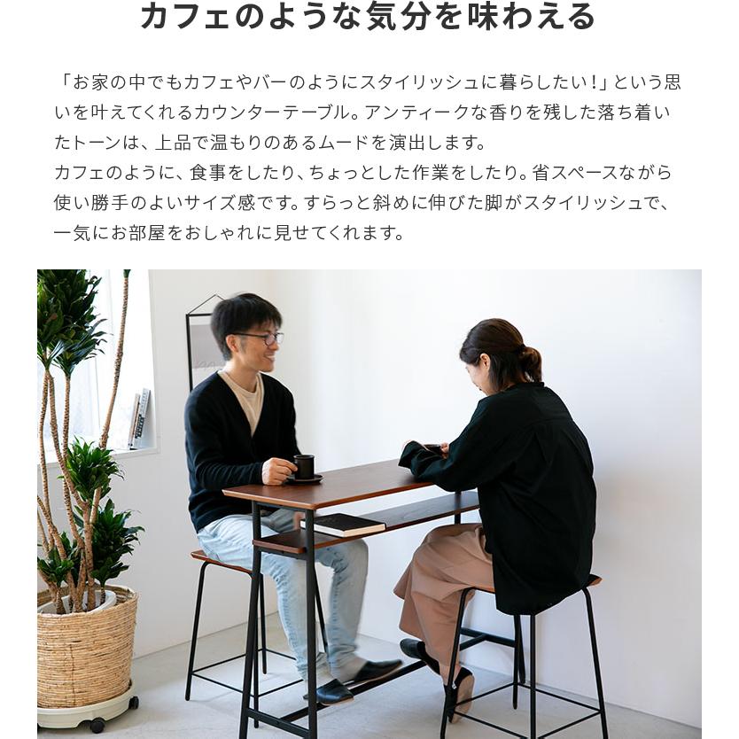 カウンターテーブル テーブル 収納 木製 ウォールナット 鉄足 ハイテーブル スタイリッシュ バー 一人暮らし おしゃれ 北欧 シンプル ロカス |  | 02