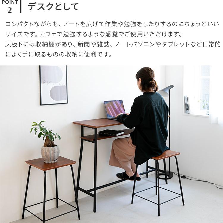 カウンターテーブル テーブル 収納 木製 ウォールナット 鉄足 ハイテーブル スタイリッシュ バー 一人暮らし おしゃれ 北欧 シンプル ロカス |  | 05
