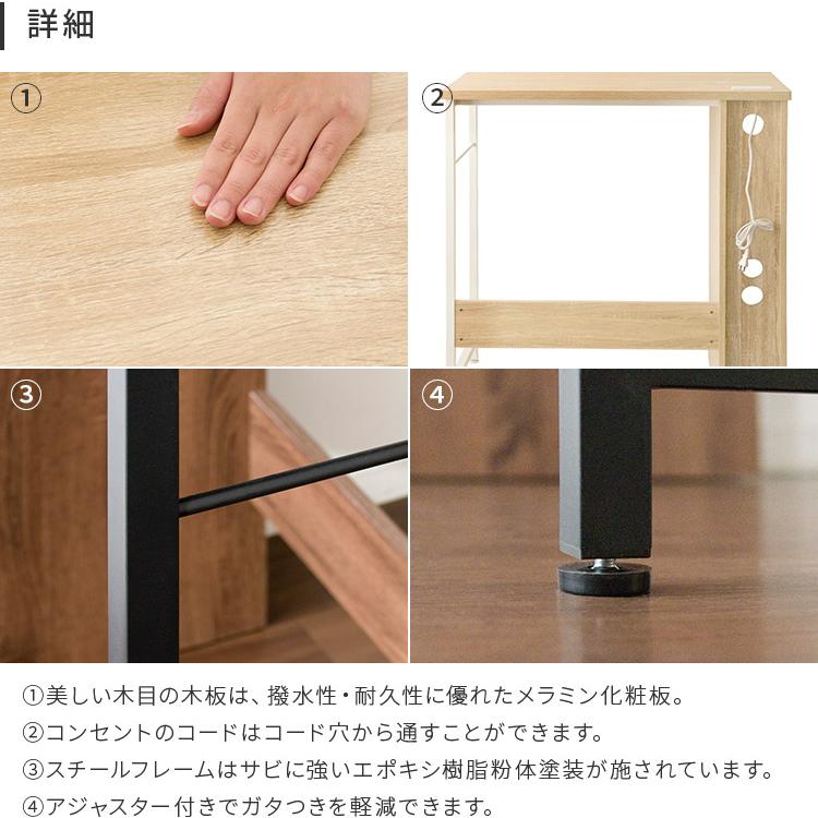 スタンディングデスク 幅98 デスク おしゃれ パソコンデスク ハイタイプ PCデスク 机 高さ100 奥行45 収納付き コンセント付き 木製 スチール脚 北欧 スリム_12
