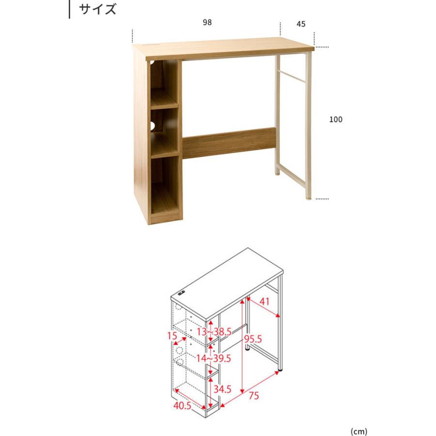 スタンディングデスク 幅98 デスク おしゃれ パソコンデスク ハイタイプ PCデスク 机 高さ100 奥行45 収納付き コンセント付き 木製 スチール脚 北欧 スリム_13