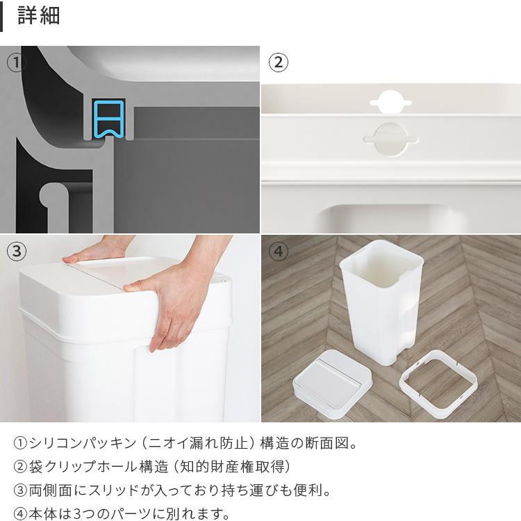 ゴミ箱 45L シールズ45 ライクイット like-it Seals 密閉 ダストボックス ごみ箱 45リットル 大容量 ふた付き 密閉 臭わない 分別 プッシュオープン 日本製_10