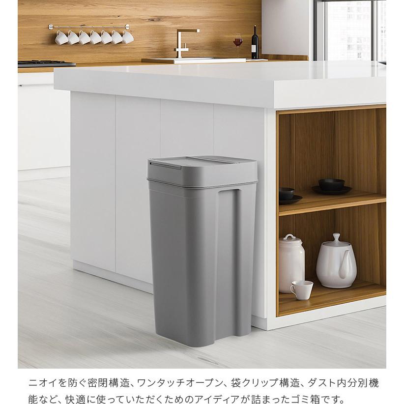 ゴミ箱 45L シールズ45 ライクイット like-it Seals 密閉 ダストボックス ごみ箱 45リットル 大容量 ふた付き 密閉 臭わない 分別 プッシュオープン 日本製_13