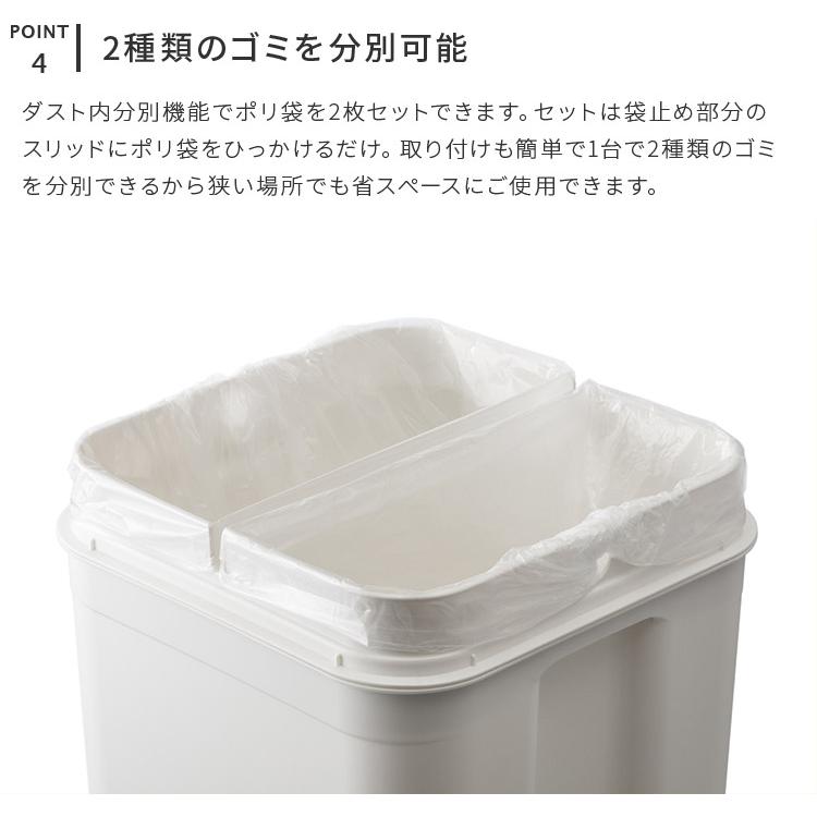 ゴミ箱 45L シールズ45 ライクイット like-it Seals 密閉 ダストボックス ごみ箱 45リットル 大容量 ふた付き 密閉 臭わない 分別 プッシュオープン 日本製_7